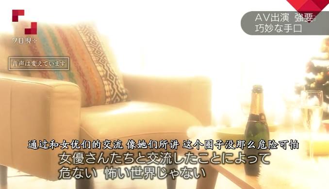 这些大学生是怎么被日本AV星探拉下水的?