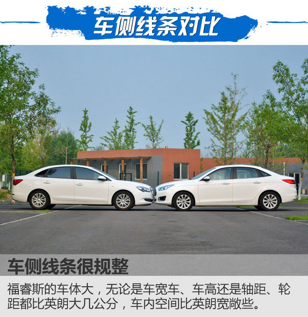 谁是最佳10万家轿 福特福睿斯对别克英朗-图5