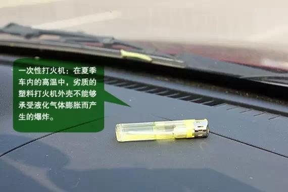 高温天气行车若忽略这些 当心自燃和爆胎