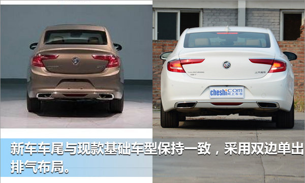 别克君越将推豪华版车型 外观微整/配置升级-图2