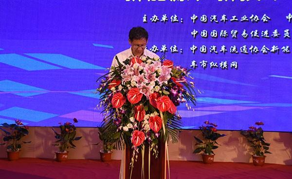 切脉长春支招全国 中国汽车行业趋势高峰论坛下猛药