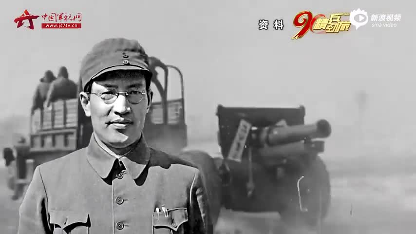 【精兵劲旅】朱瑞:用生命为中国炮兵奠基 - 中国军视网_手机新浪网