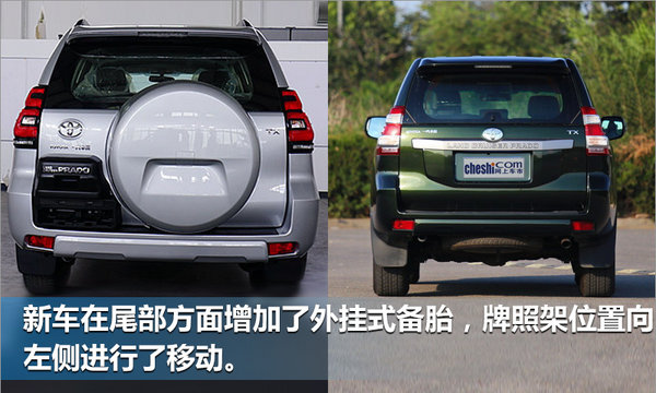 一汽丰田新普拉多10月上市 搭3.5L V6引擎-图3