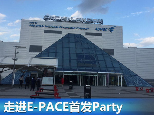 捷豹入门级SUV E-PACE全球首发 明年在华国产-图1