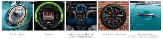MINI COOPER加勒比蓝限量版 售28.5万元