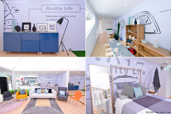 小空间大格调，新速腾Quality life体验馆亮相北京-图2