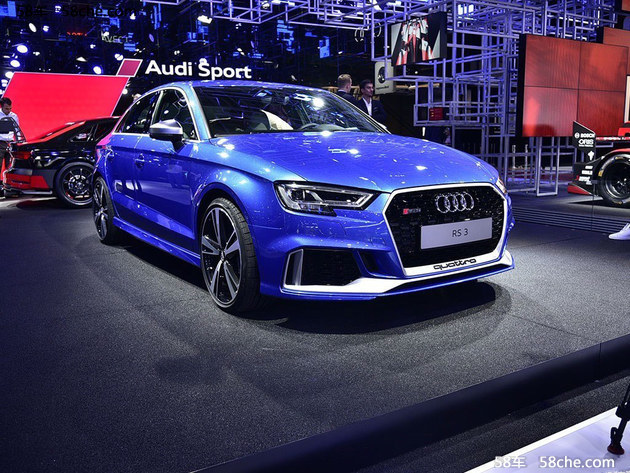 奥迪RS 3 9月10日上市 两厢版暂不引入