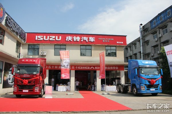 16升巨咖亮相武汉 五十铃动力引发热议