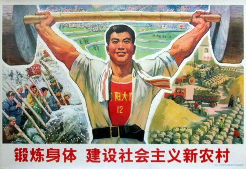 毛泽东时代   农村 毛泽东时代的农村有啥不一样？ - 激流网