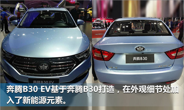 一汽轿车上半年销量大增38% 净利润超2.7亿-图4