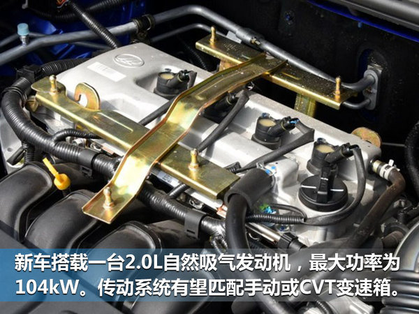 力帆汽车新SUV曝光 全新设计语言/年内推出-图5