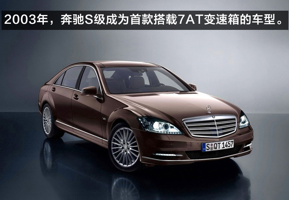 从售价百万，到成为街车，挡位更多的变速箱经历了哪些变化？