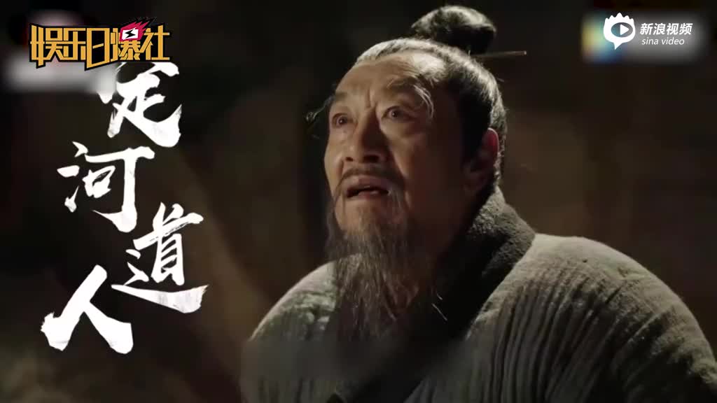 《林海雪原》开播金星放豪言：一般角色罩不住我