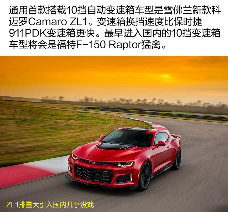 从售价百万，到成为街车，挡位更多的变速箱经历了哪些变化？