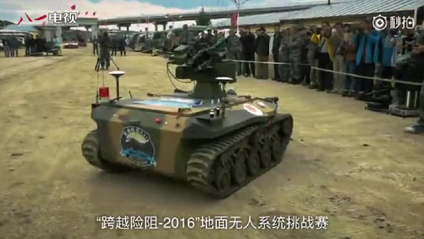 宋楠：”跨越险阻”解放军新能源和无人驾驶技术军用化