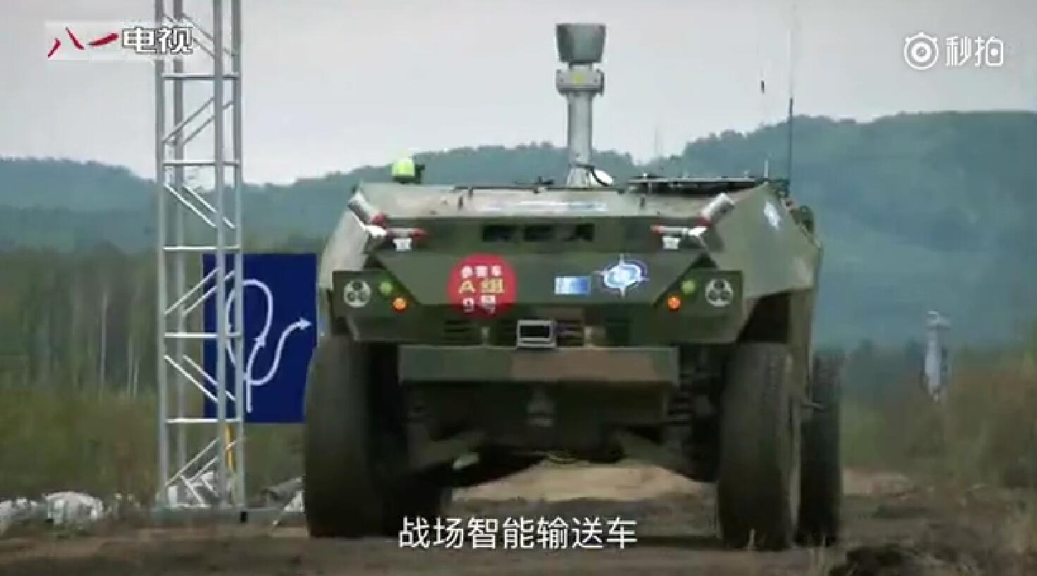 宋楠：”跨越险阻”解放军新能源和无人驾驶技术军用化