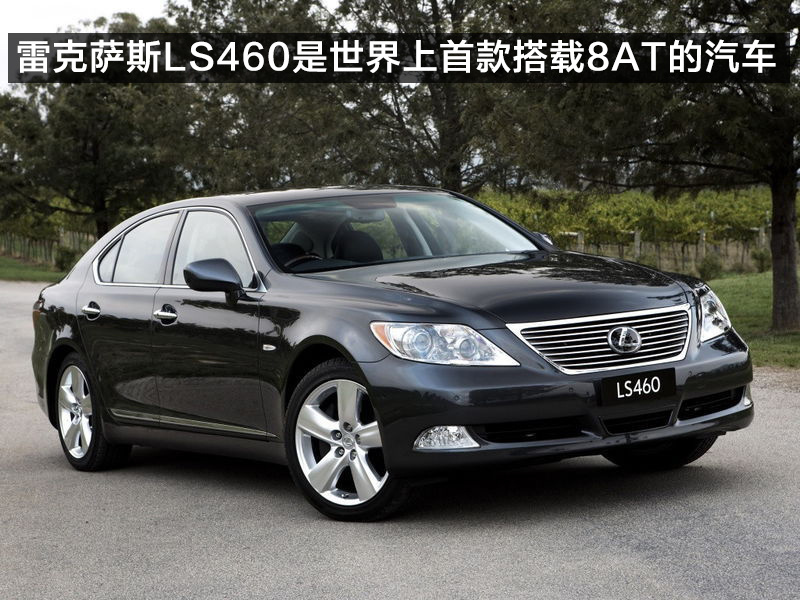 从售价百万，到成为街车，挡位更多的变速箱经历了哪些变化？