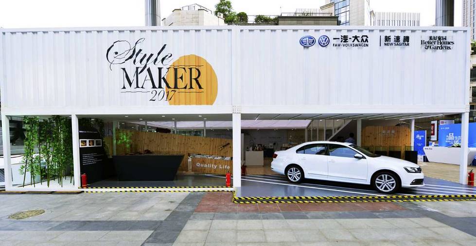 厌倦凑合生活？那就体验一下新速腾的“品质生活”