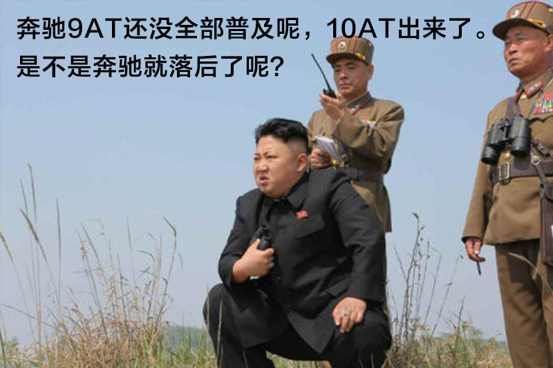 从售价百万，到成为街车，挡位更多的变速箱经历了哪些变化？