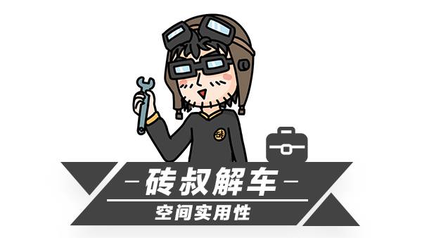 【实测】油耗最低的中大型SUV，真的好用吗？