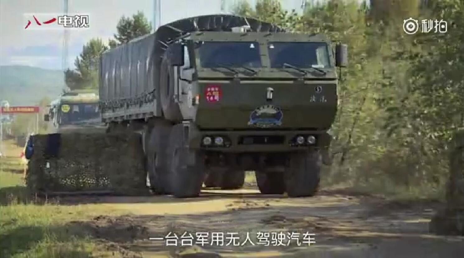 宋楠：”跨越险阻”解放军新能源和无人驾驶技术军用化