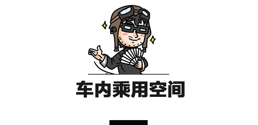 【实测】油耗最低的中大型SUV，真的好用吗？