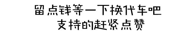 肾准备好了吗？新款凯美瑞，雅阁，POLO已抵达战场！