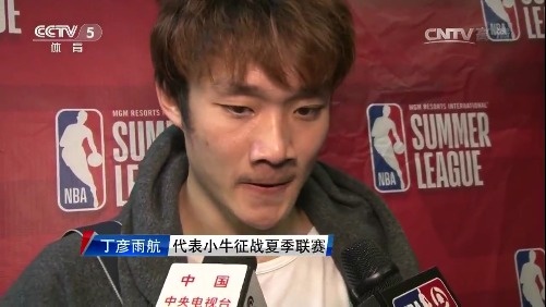 丁彦雨航22小牛负湖人结束夏联北京时间7月17日我爱nba拉斯维加斯夏