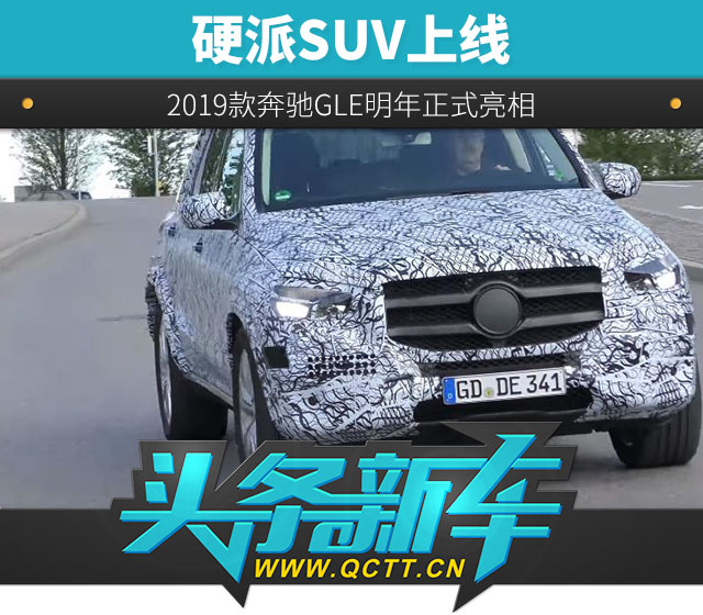 头条新车头图.jpg