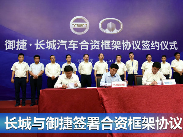 WEY VV7c插电混动版明年上市 续航达500km-图1