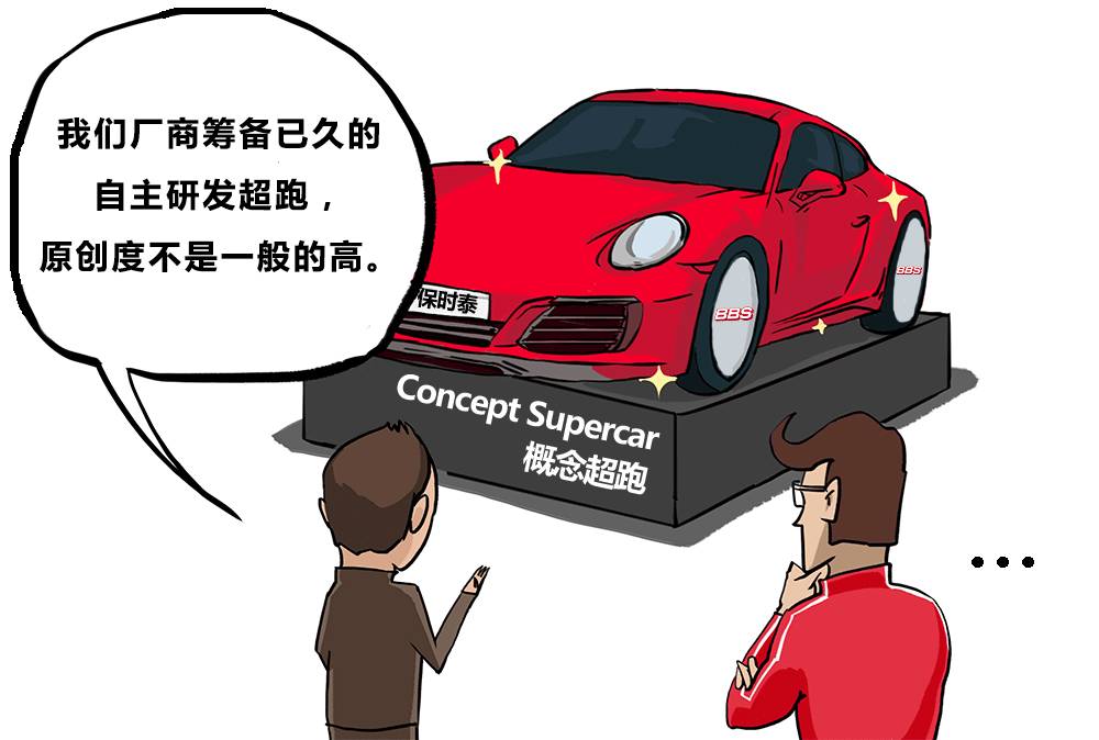 现款都瞧不上！因为我知道这些新车要来了...