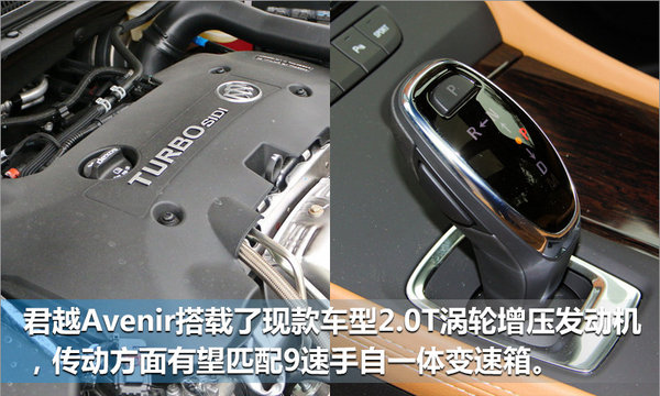 别克君越和迈腾哪个好 别克君越价格表和图片