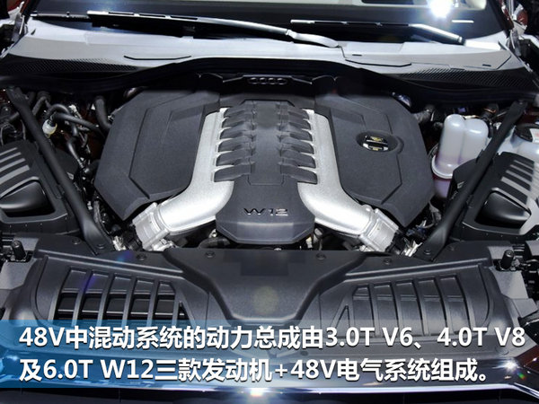 奥迪2018年推八款新车 Q2L/Q5L在华实现国产-图4