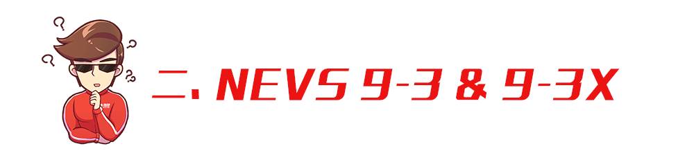 现款都瞧不上！因为我知道这些新车要来了...