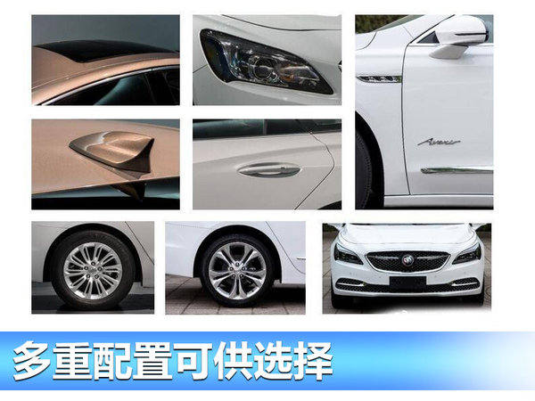 别克君越和迈腾哪个好 别克君越价格表和图片