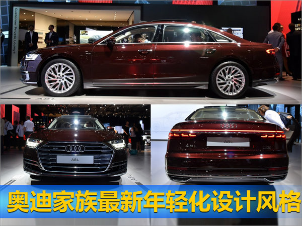 奥迪2018年推八款新车 Q2L/Q5L在华实现国产-图2