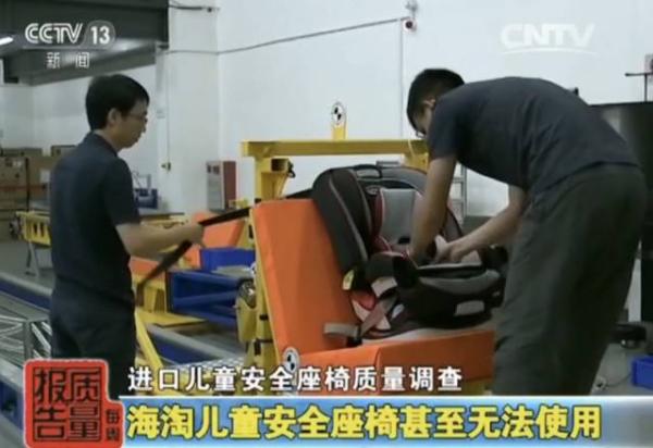 进口儿童安全座椅不合格率超三成，甚至未经3C认证！