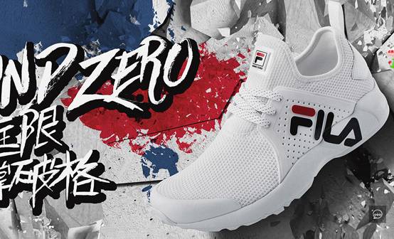 2009年,安踏耗资6亿港元从百丽手中接下fila,主要负责带有fila中国