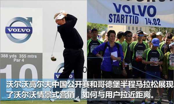 “提速”“放量” 陈立哲谈沃尔沃下半年两大关键词-图5