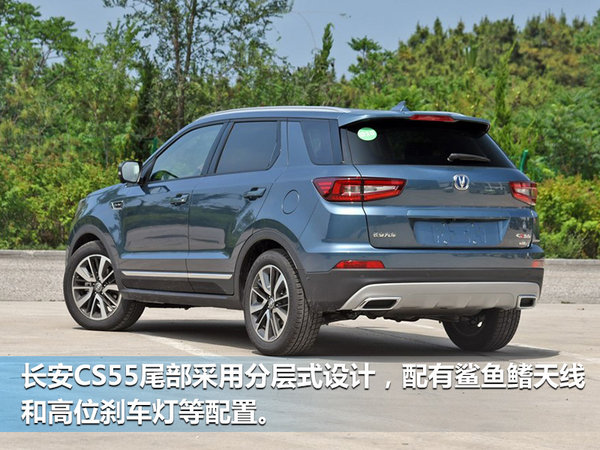 长安CS55详细配置表曝光 将于本月26日上市-图4