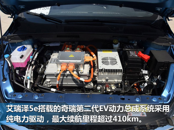 艾瑞泽5e将上市三款车型 预售价14.2万元起-图4