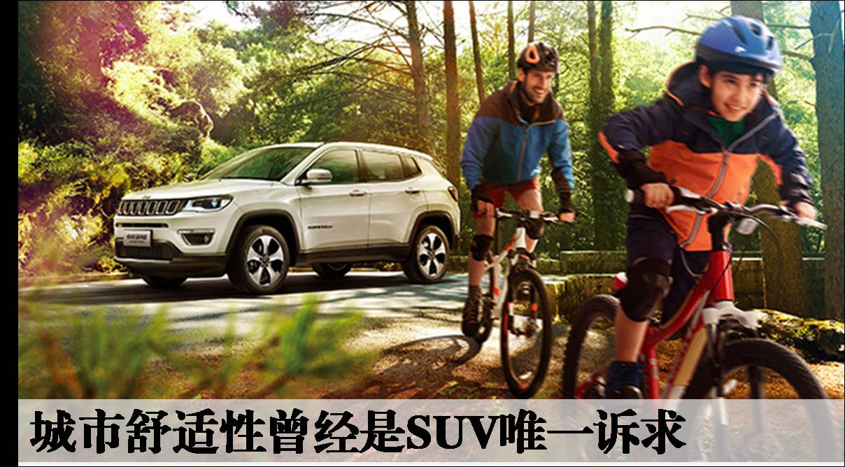 本田CR-V们在绞尽脑汁抢地主 它却天生自带主角光环