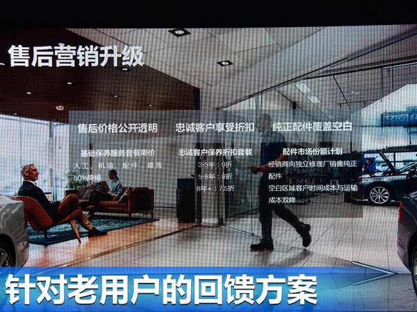 “提速”“放量” 陈立哲谈沃尔沃下半年两大关键词-图9
