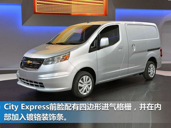 雪佛兰在华国产新MPV车型 与别克GL6同平台-图3