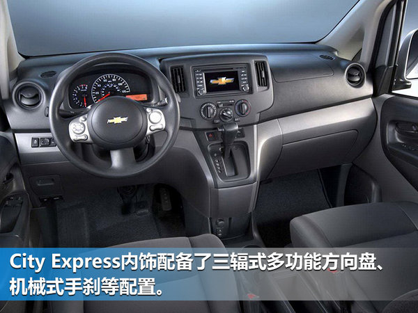 雪佛兰在华国产新MPV车型 与别克GL6同平台-图5