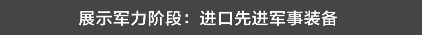 朝鲜军车发展史，除了中国谁还给他送过车？
