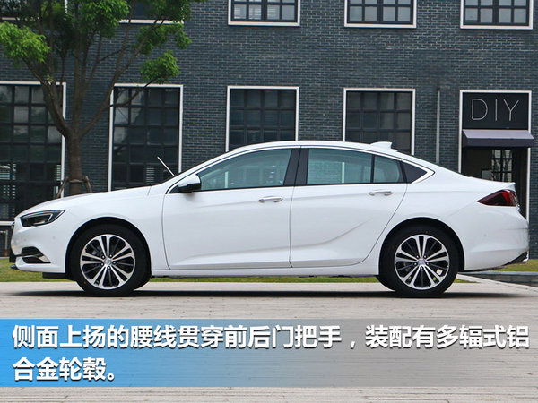 别克全新一代君威明日上市 竞争大众帕萨特-图3