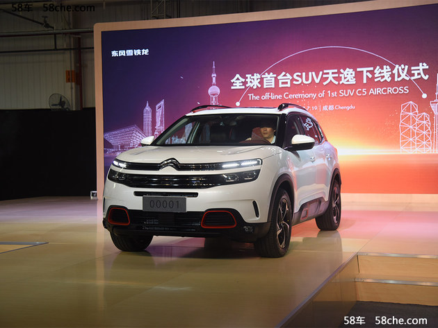 东风雪铁龙天逸下线 9月上市/两种动力
