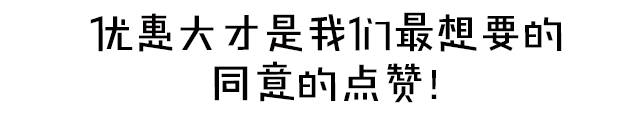 10万能买合资SUV就不错了，这几款竟然还能优惠...