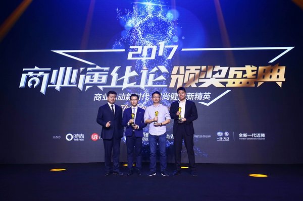 又一波大咖来袭 全新一代迈腾向时代开拓者致敬-图3